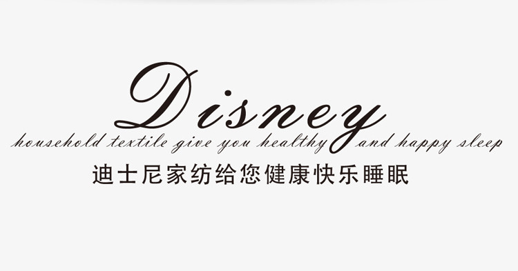 迪士尼/DISNEY 商务毛巾礼盒 5*毛巾+1*沐浴球套装 柔软舒适