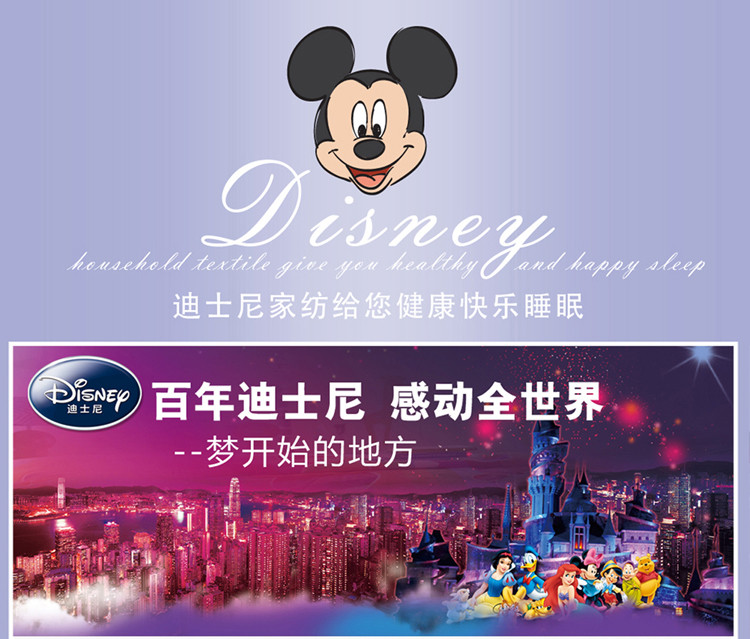 迪士尼/DISNEY 商务毛巾礼盒 5*毛巾+1*沐浴球套装 柔软舒适