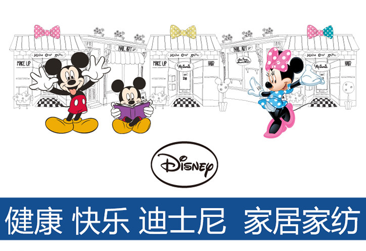 迪士尼/DISNEY  米奇亲子随意毯 超轻法兰绒毯 午睡 550g