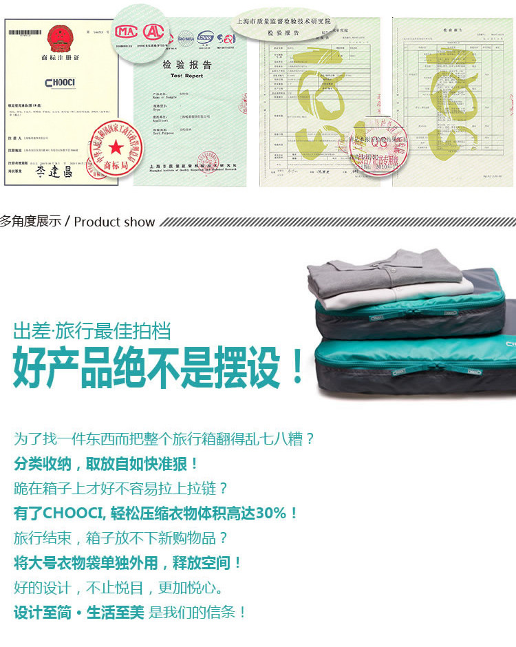 CHOOCI 旅行收纳7件套 防水旅游衣物袋洗漱包行李箱整理包袋 CU0701
