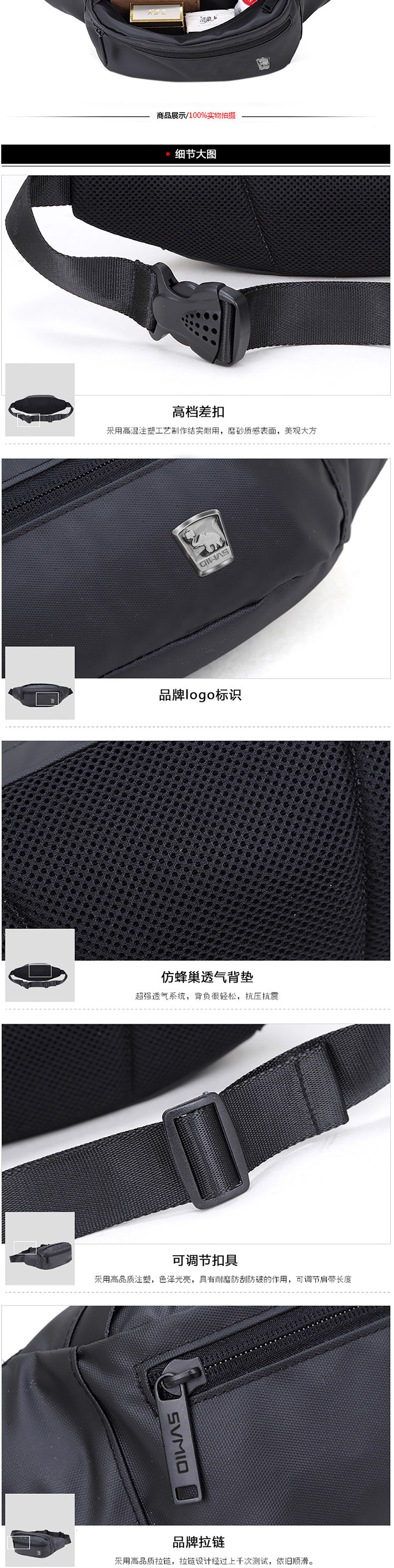 爱华仕OIWAS  轻系列时尚休闲运动旅行户外腰包 黑色 OCY5551 （1）