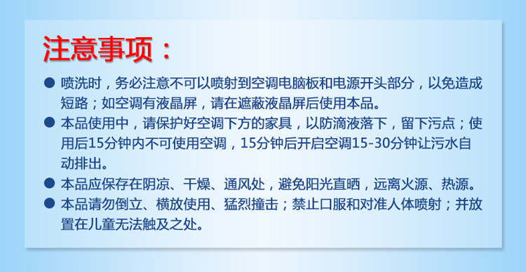 宜亮 空调清洗剂家用挂机外机清洁剂翅片涤尘泡沫杀菌除味清新剂 500ml*2瓶装