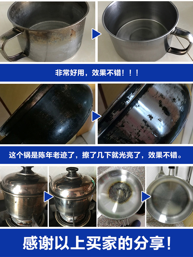 宜亮正品不锈钢清洁膏厨房除垢清洗抛光剂锅底水龙头去油污除锈剂