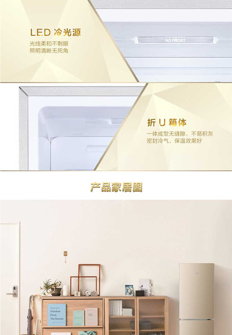 海尔/Haier  170升风冷自动除霜 抗菌 双门家用冰箱  BCD-170WDPT （1）