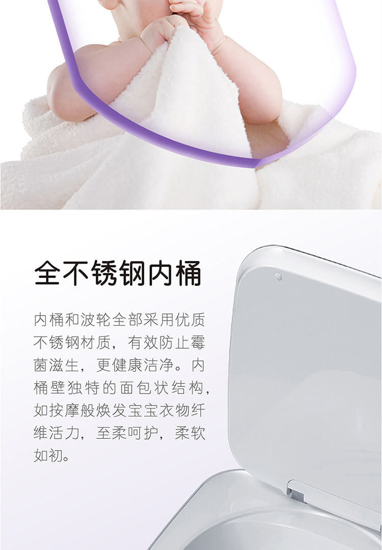 海尔/Haier 卡萨帝迷你小型波轮洗衣机婴儿健康纯净洗护  CBM1058W1 （1）