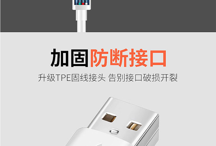 XO 适用usb苹果数据线iphone6/7/8/X手机充电线安卓 三根 快充线(1)