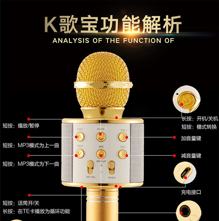 XO ws858麦克风手机K歌宝全民K歌蓝牙唱吧WS1816直播神器Q9麦克风（1）