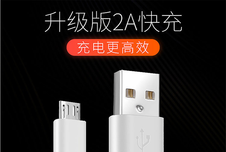 XO 适用usb苹果数据线iphone6/7/8/X手机充电线安卓 三根 快充线(1)