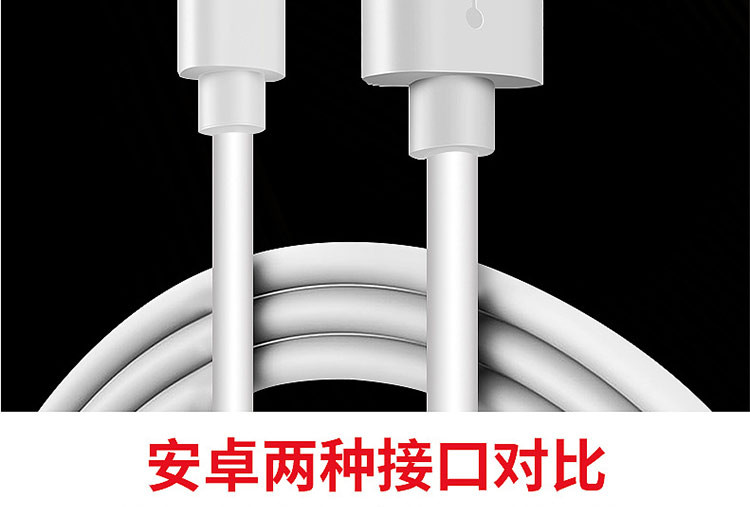 XO 适用usb苹果数据线iphone6/7/8/X手机充电线安卓 三根 快充线(1)