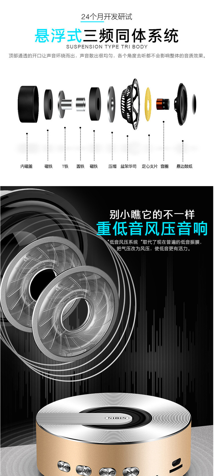 XO  热销产品2018迷你新款蓝牙音箱微信收账语音播报器小钢炮 S1（1）