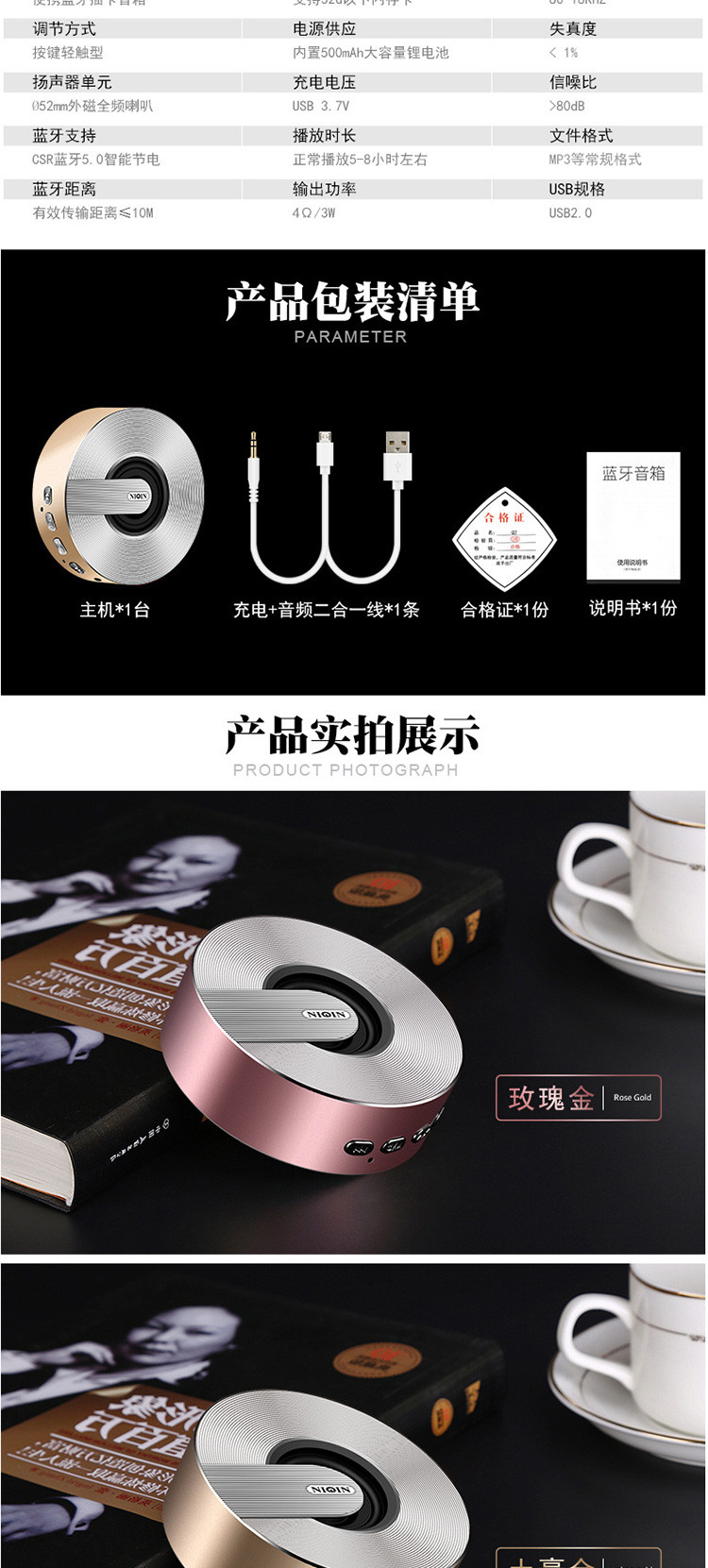 XO  热销产品2018迷你新款蓝牙音箱微信收账语音播报器小钢炮 S1（1）