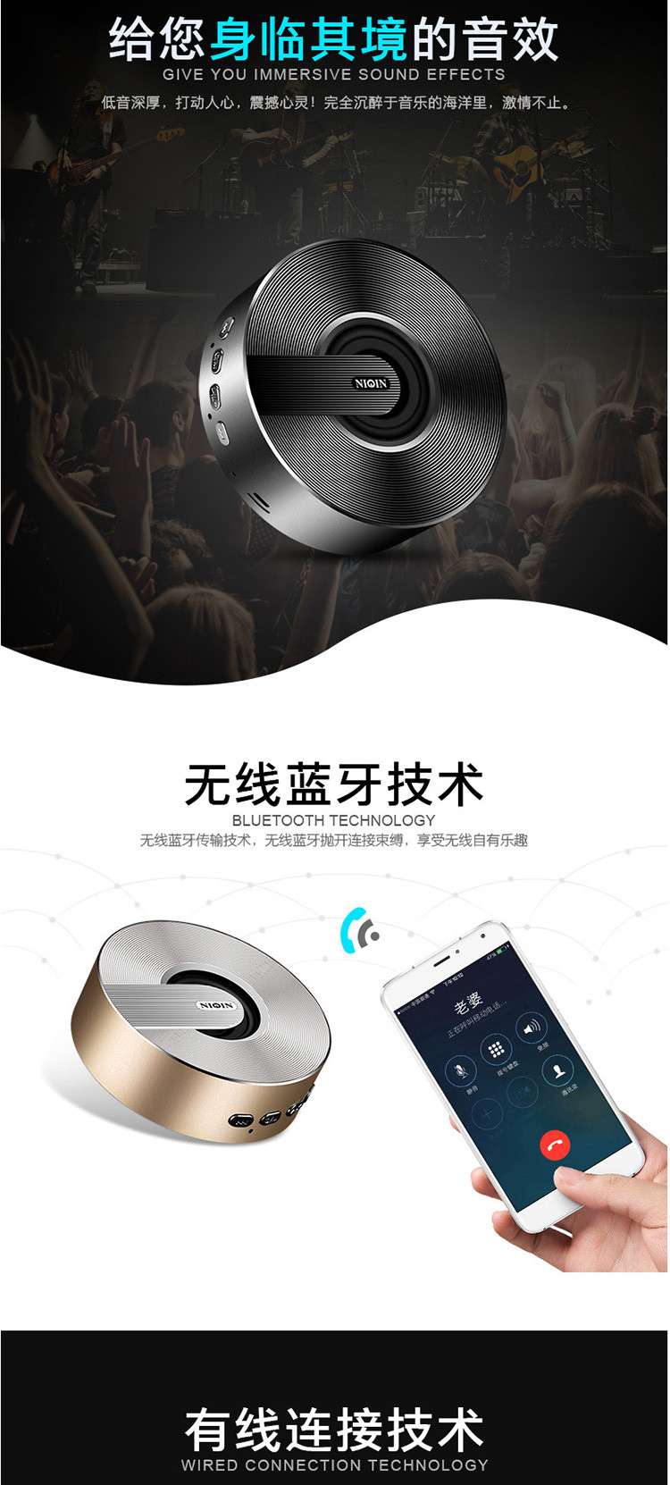 XO  热销产品2018迷你新款蓝牙音箱微信收账语音播报器小钢炮 S1（1）