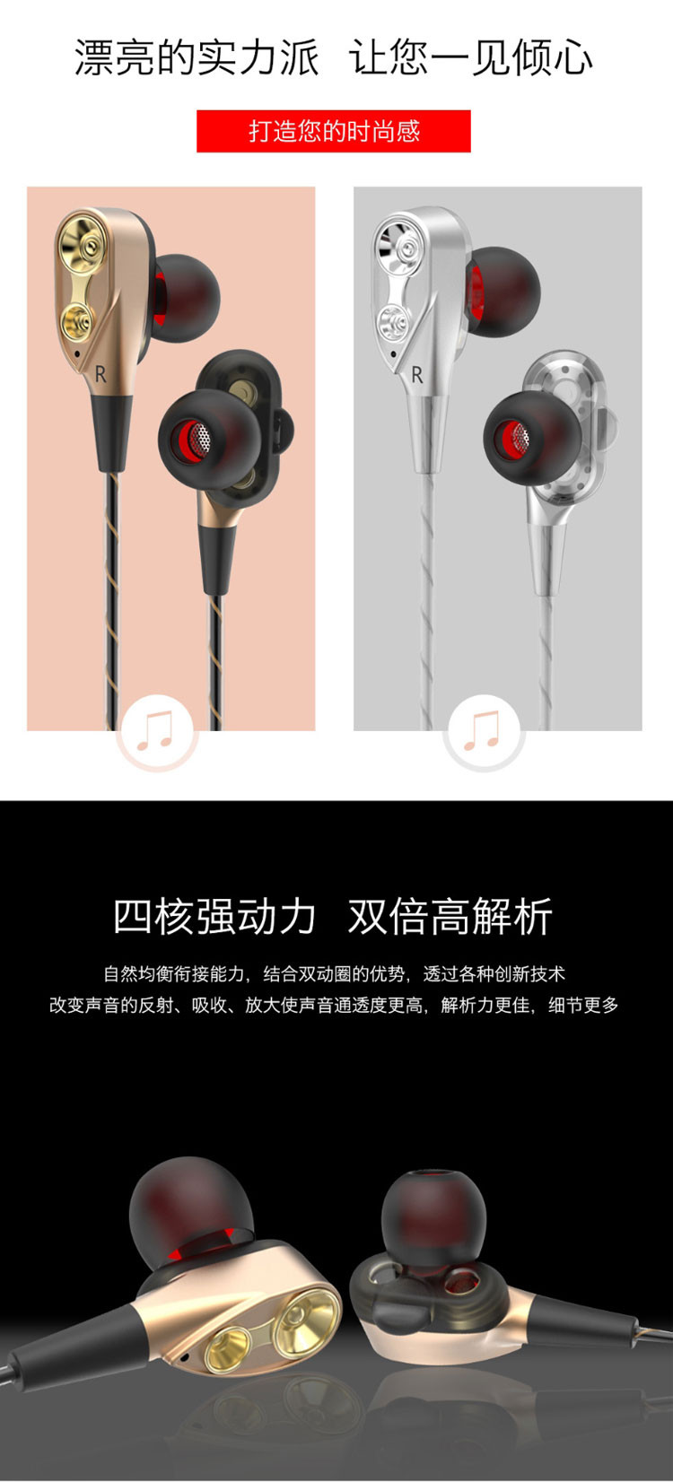 XO 入耳式双动圈跑步游戏音乐耳机跨境线控发烧HIFI耳机