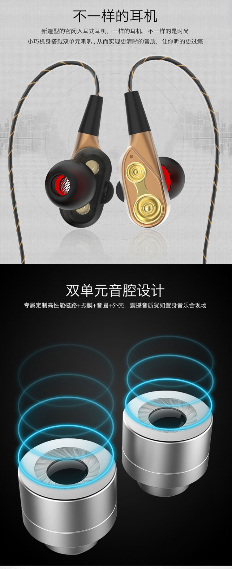 XO 入耳式双动圈跑步游戏音乐耳机跨境线控发烧HIFI耳机