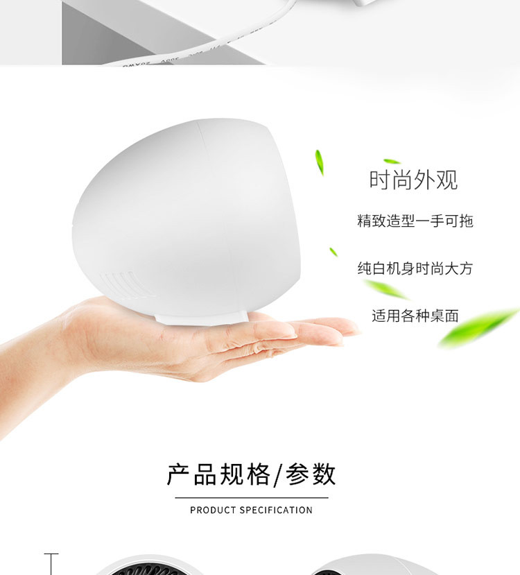 海尔/Haier 海尔桌面空气净化器 除过敏负离子香薰办公室小型 KW01A（1）