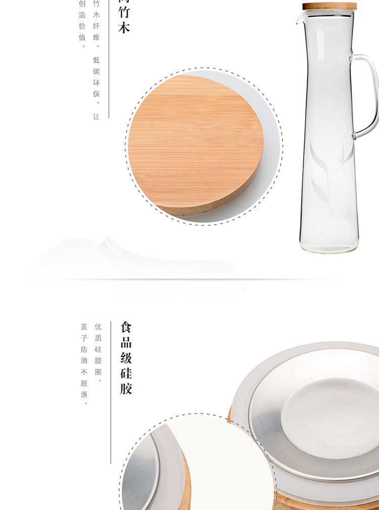 SOHOME 风尚竹木系水具五件套GR501-A  耐热玻璃冷热凉水壶花果茶壶