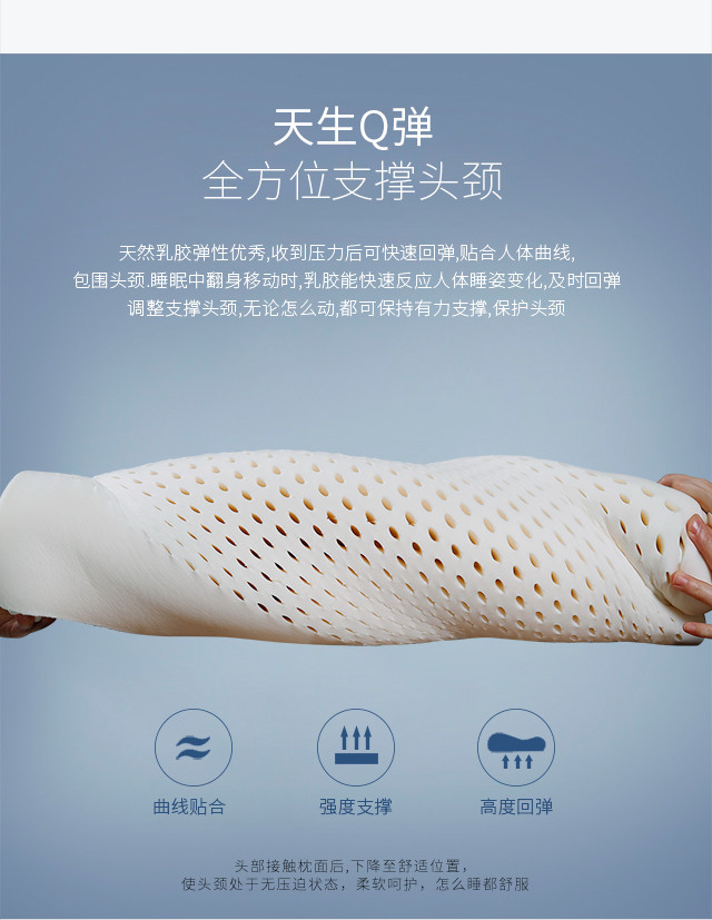梦洁泰国天然乳胶枕头家用儿童成人护颈椎枕单人高低枕芯