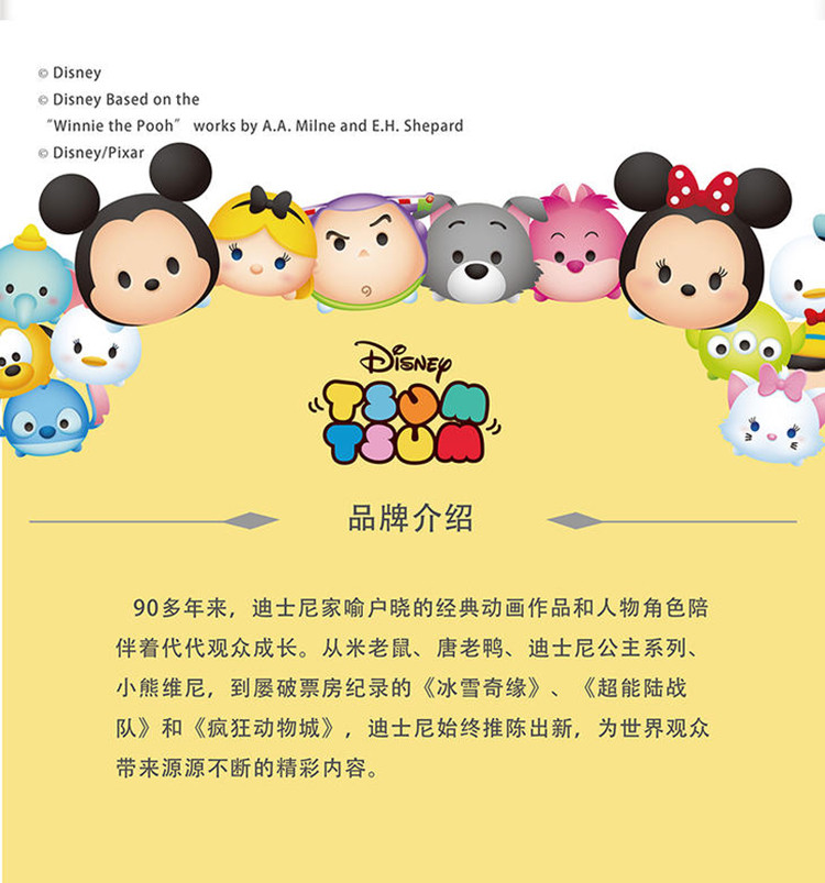 迪士尼/DISNEY 玻璃内胆保温壶DSM-BG212