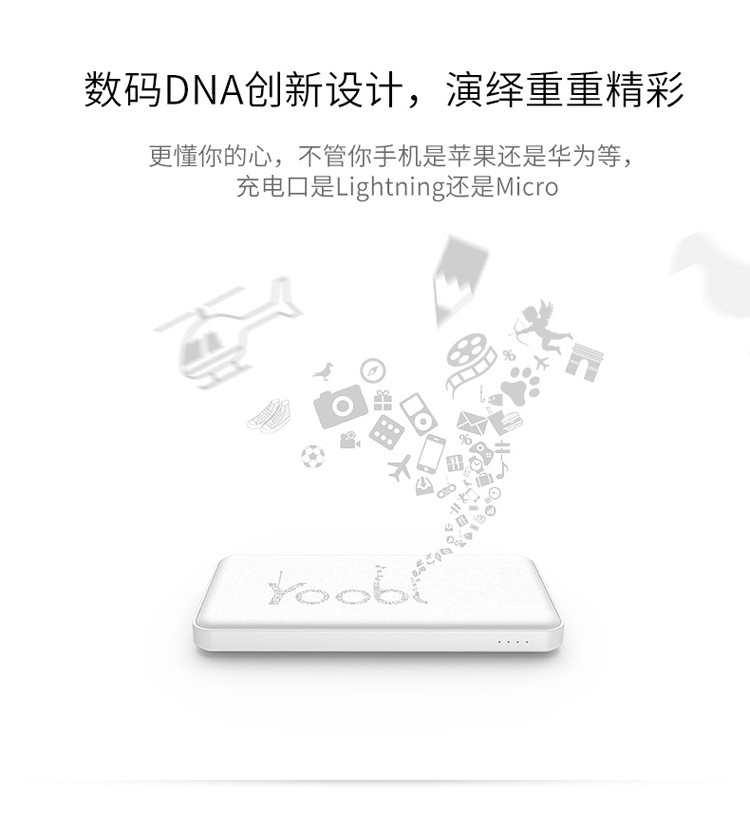 羽博(YOOBAO) 手机充电宝 10000毫安 双输出 智能数显移动电源P10000