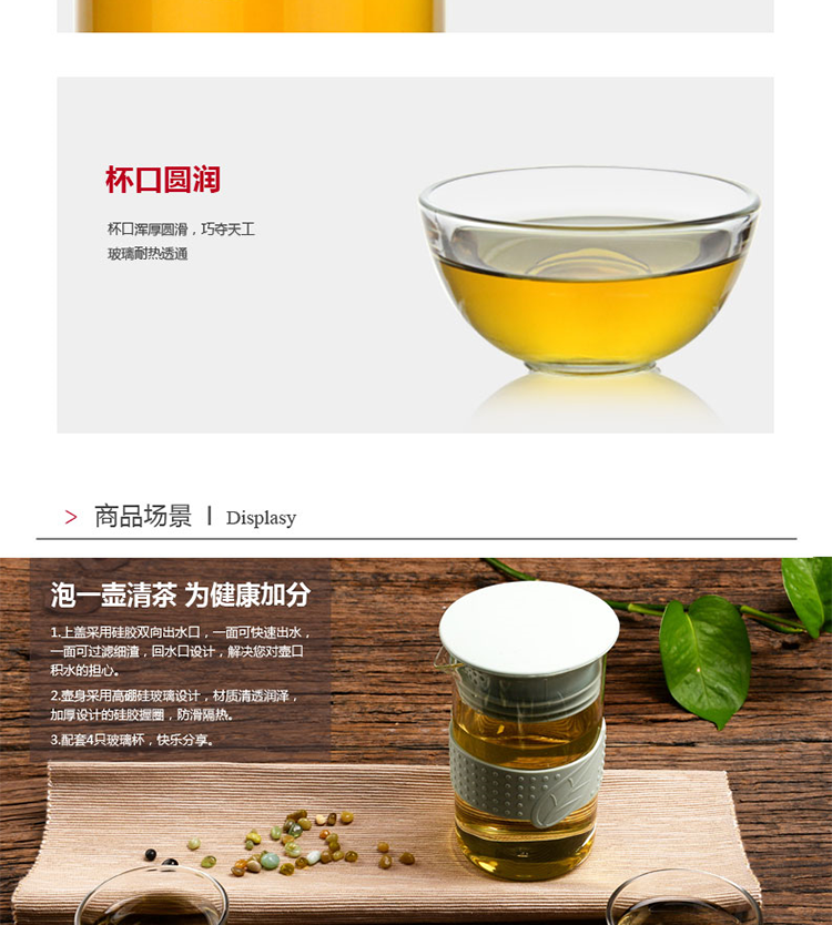 SOHOME 益之源茶具套装  耐热玻璃花草茶具 一壶四杯 GR956-A