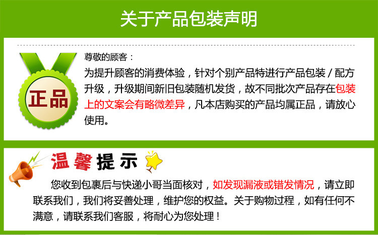 霸王首乌育发洗发套装 乌黑浓密防脱洗发水200ml 育发液头皮营养液55ml