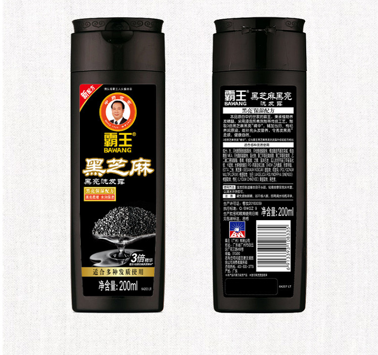 霸王 黑芝麻黑亮洗发露200ml