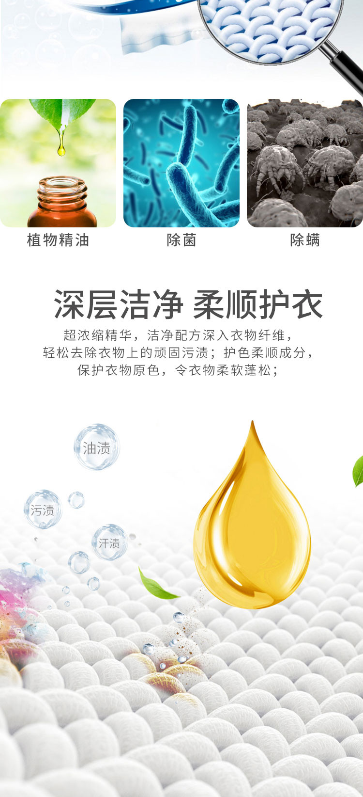 南堡/NUMBUDH 奇幻梦境除菌除螨香水洗衣凝露500ML