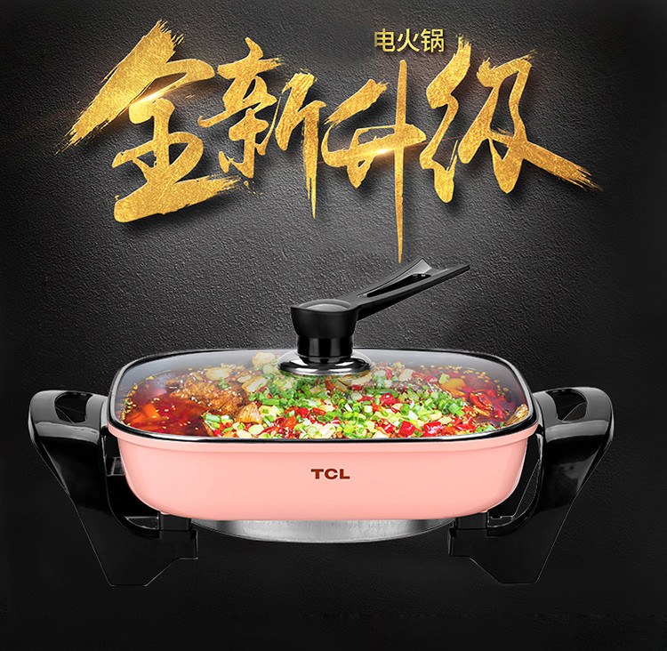 TCL 聚能不粘四方锅TH-1502A