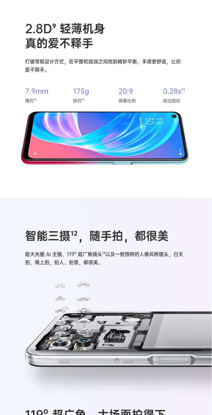 OPPO  全面屏超薄5G新品手机 A72 8GB+128GB