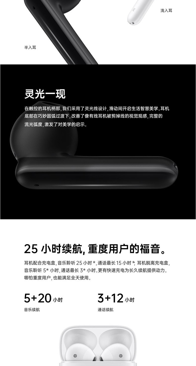 OPPO Enco Free 真无线蓝牙耳机降噪耳机