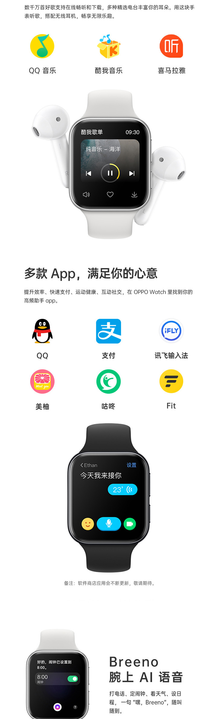 OPPO Watch 41mm粉金 智能手表