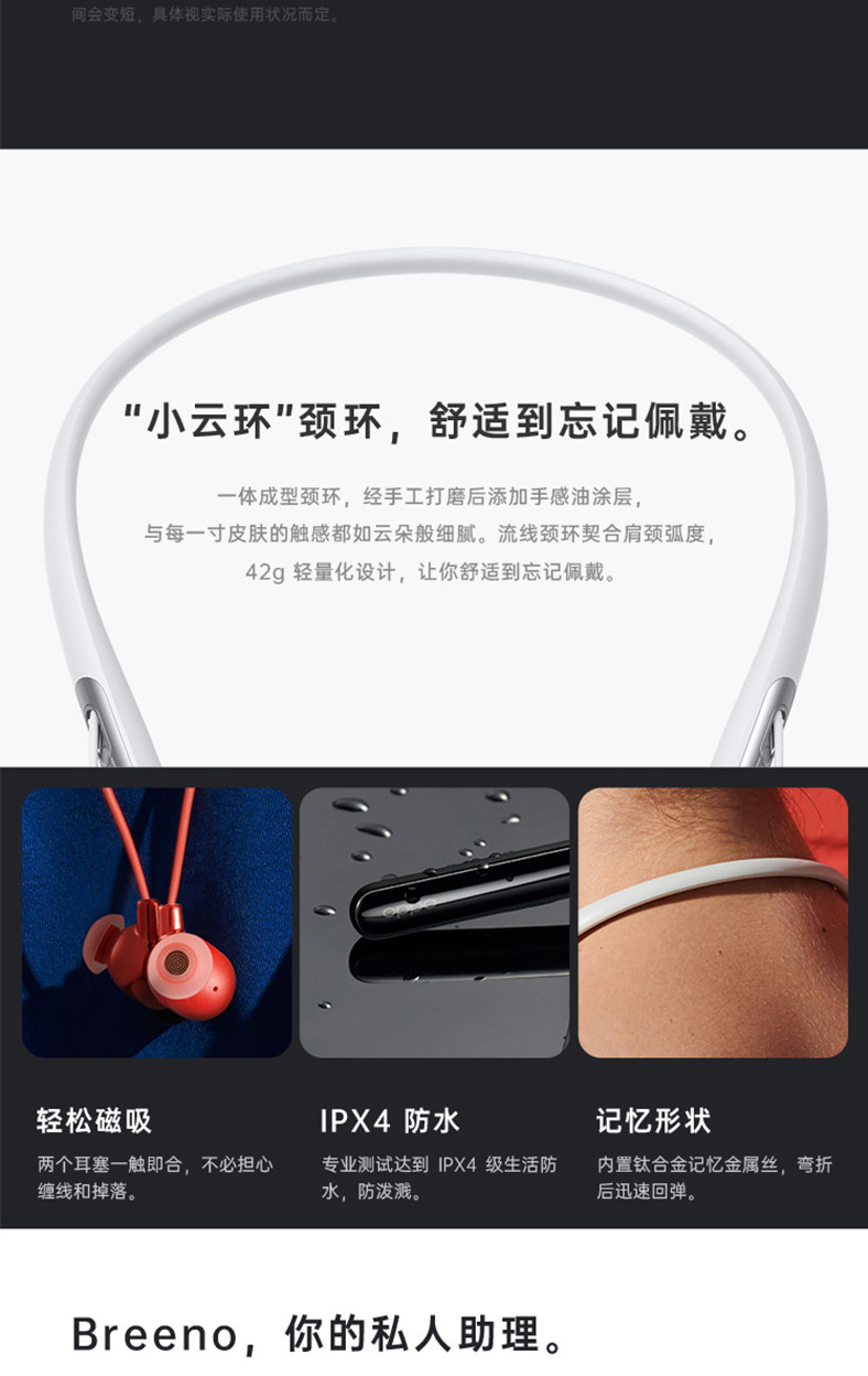 OPPO Enco Q1 无线降噪耳机