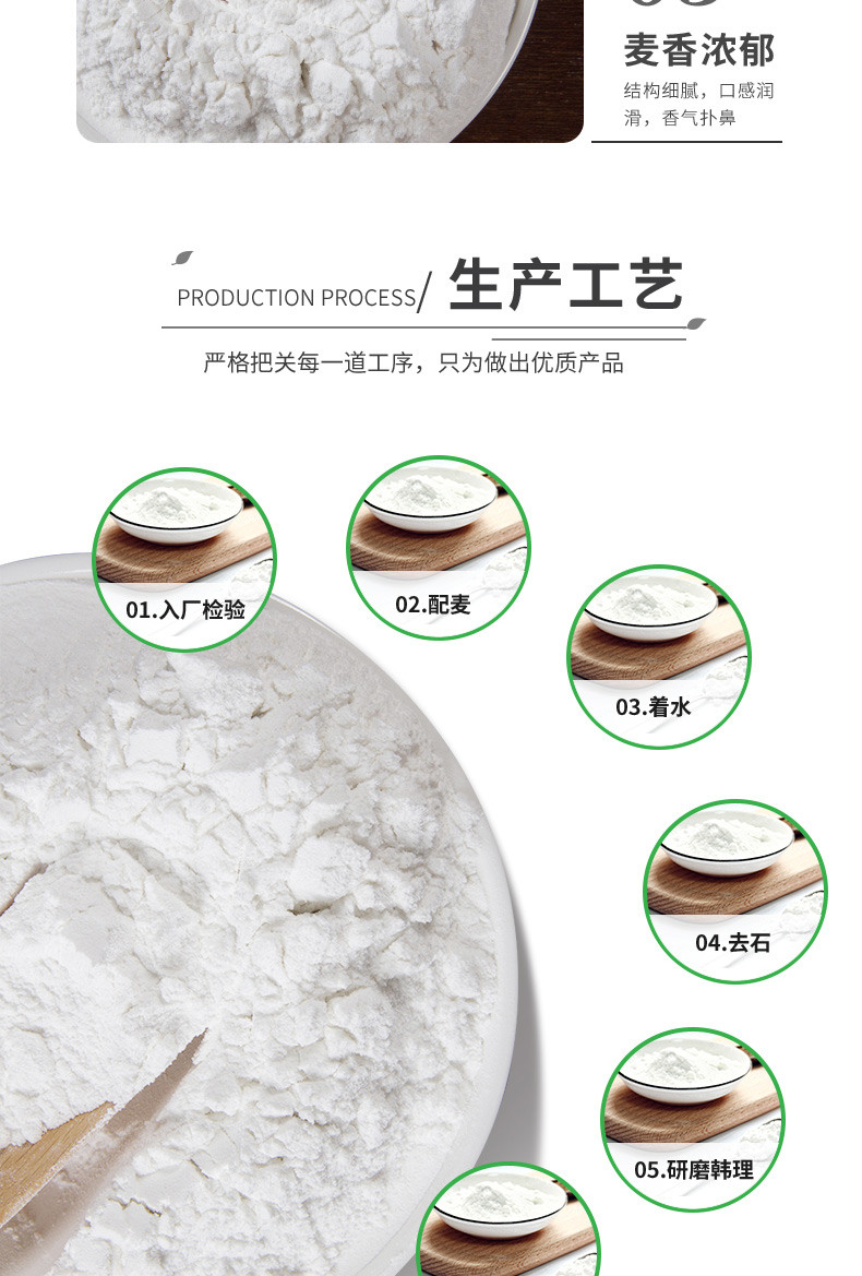 福临门 麦芯多用途小麦粉1kg