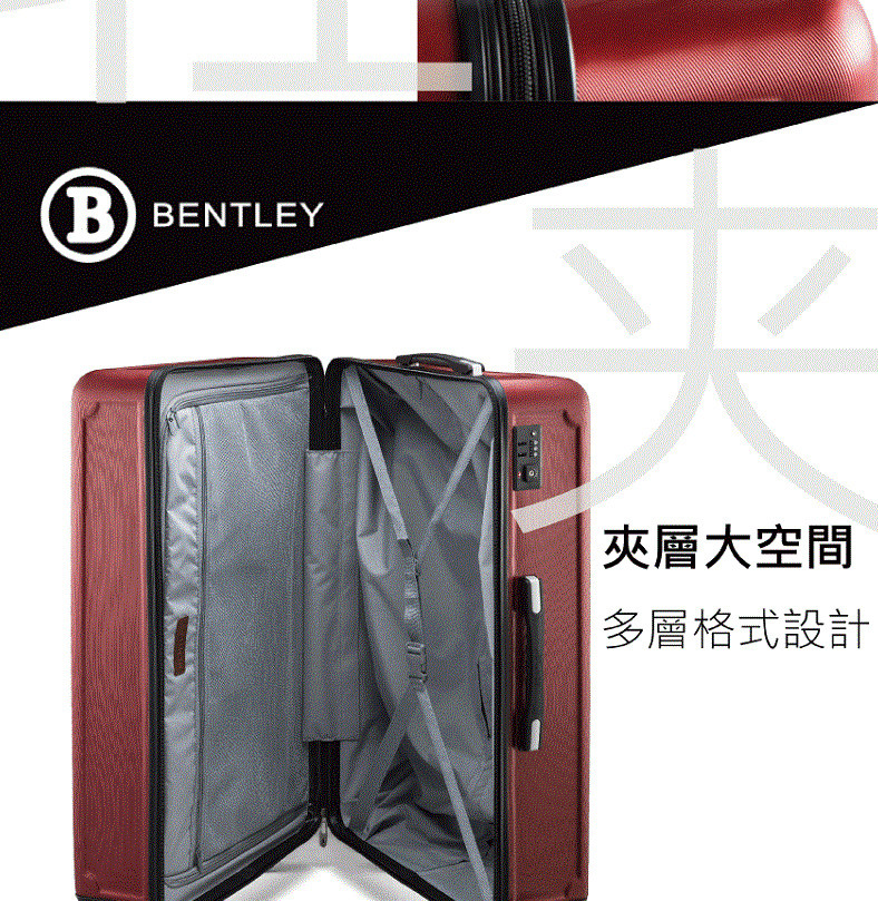 BENTLEY 万向轮旅行拉杆箱20寸 BL-L22110B