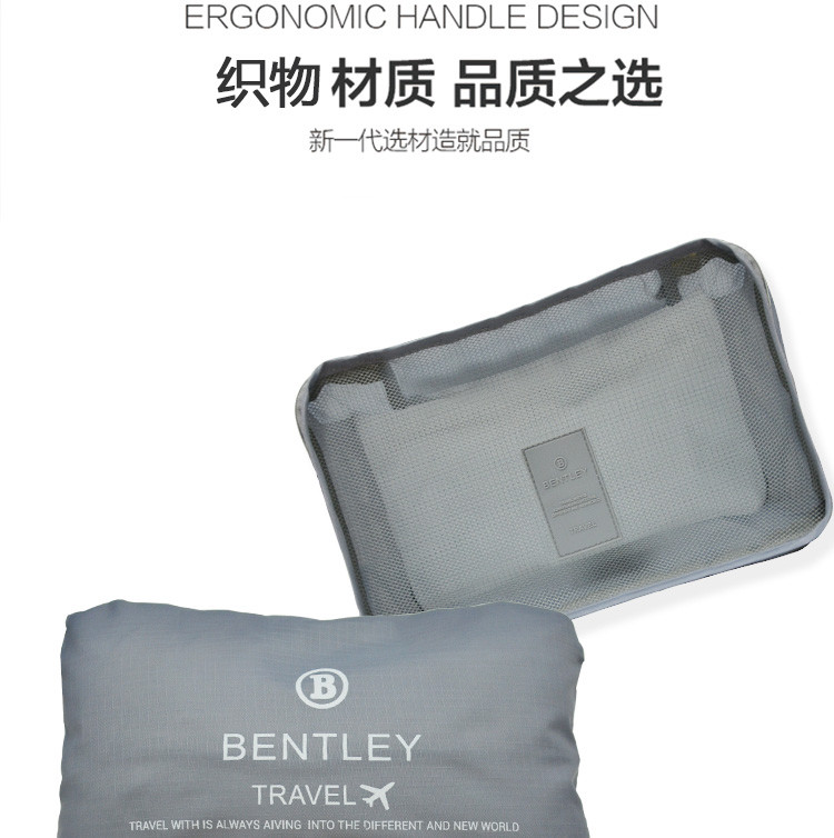 BENTLEY 收纳包六件套 BLL-8HSN6