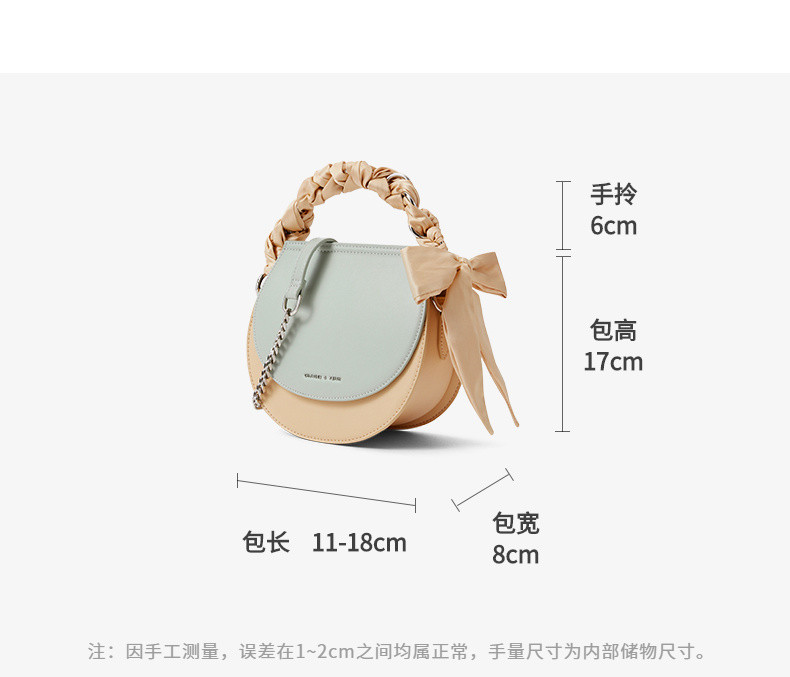 CHARLES &amp; KEITH 色绸缎编织链条饰马鞍斜背包 CK2-50150932-1