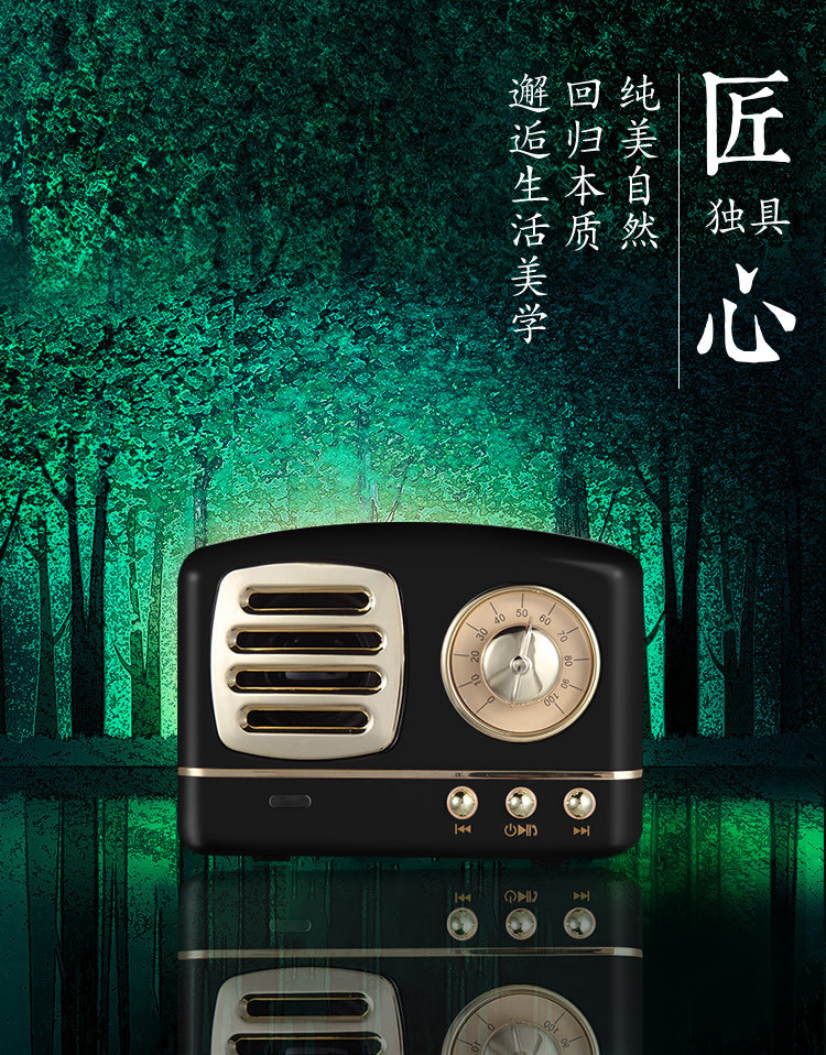 韩国现代（HYUNDAI） 收音机便携复古怀旧迷你音箱 M11