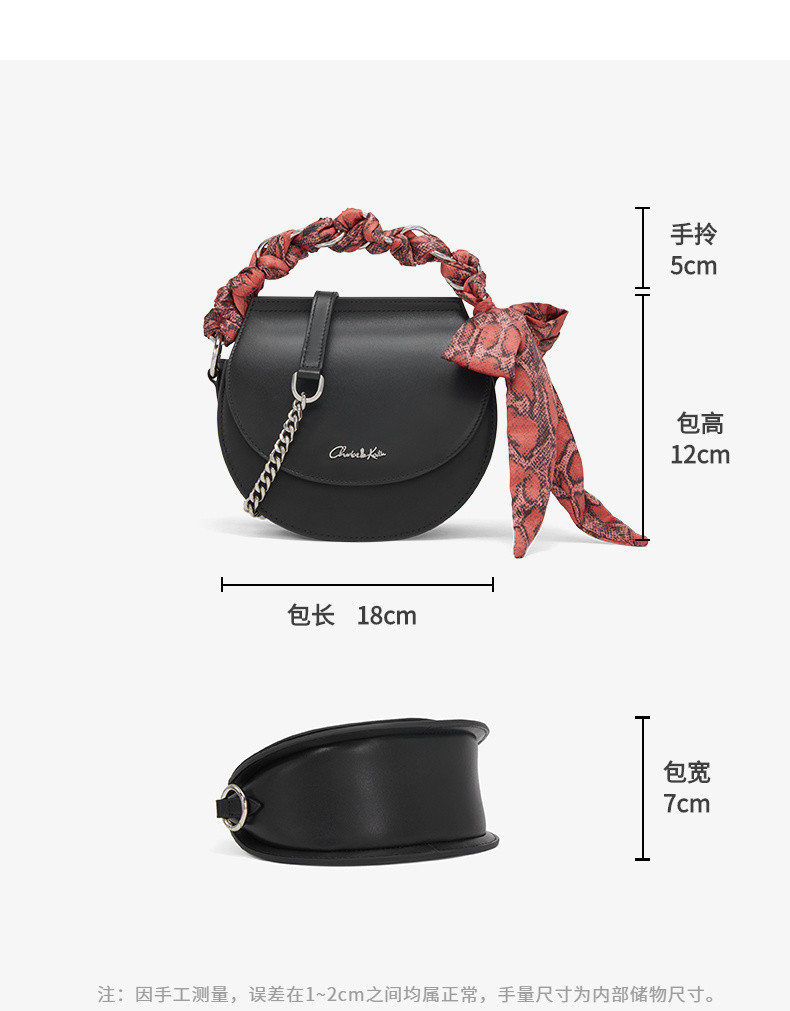 CHARLES &amp; KEITH 小CK包  蝴蝶结饰马鞍斜背包 女包  SL2-50150828