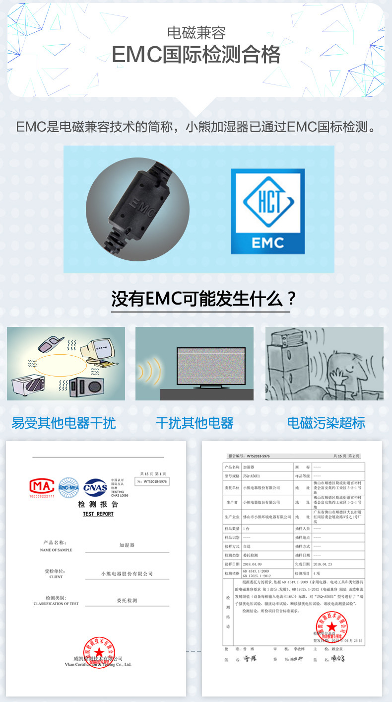 小熊 加湿器家用迷你办公家用空气加湿JSQ-A40G3