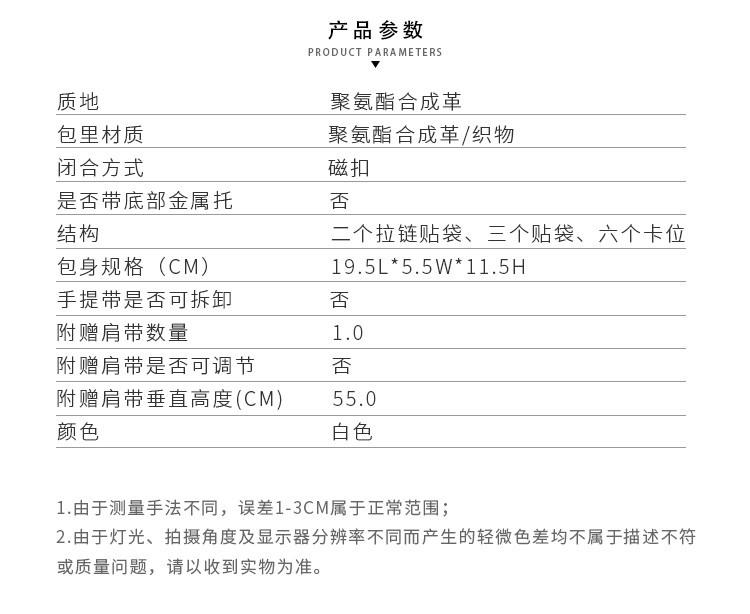 CHARLES &amp; KEITH 小ck白色金属链条饰翻盖斜背包CK2-71200006-3