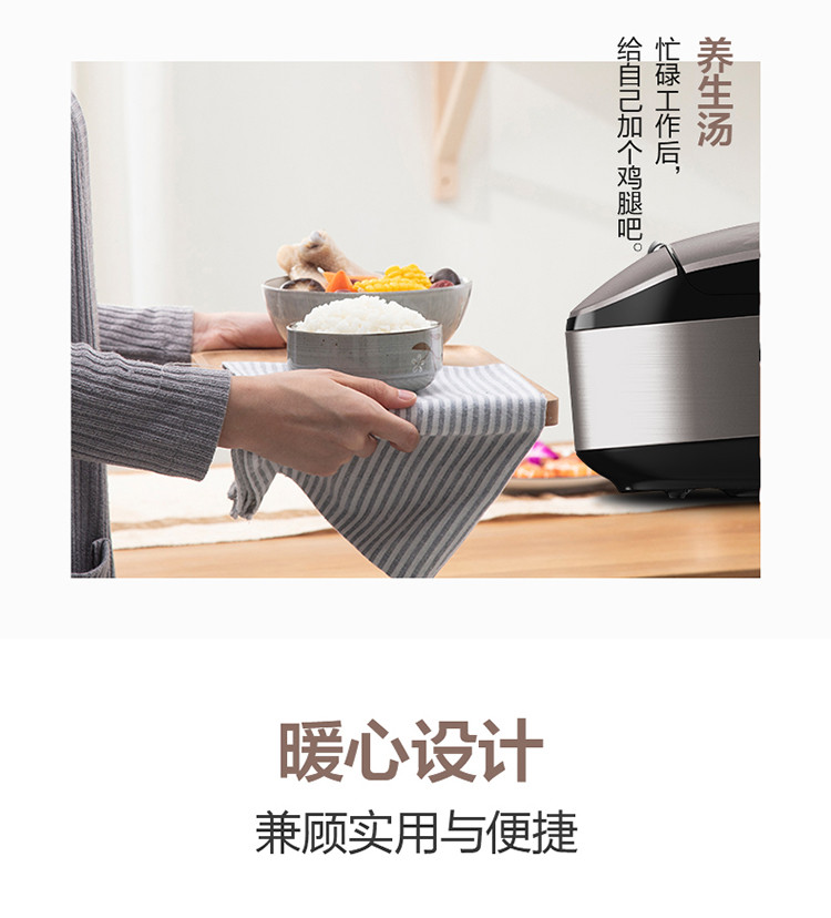 美的/MIDEA 电饭煲电饭锅5L智能预约电饭煲匠铜圆灶釜内胆家用电饭煲RS5057