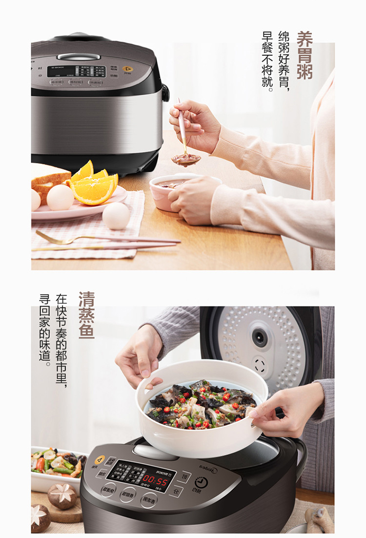 美的/MIDEA 电饭煲电饭锅5L智能预约电饭煲匠铜圆灶釜内胆家用电饭煲RS5057