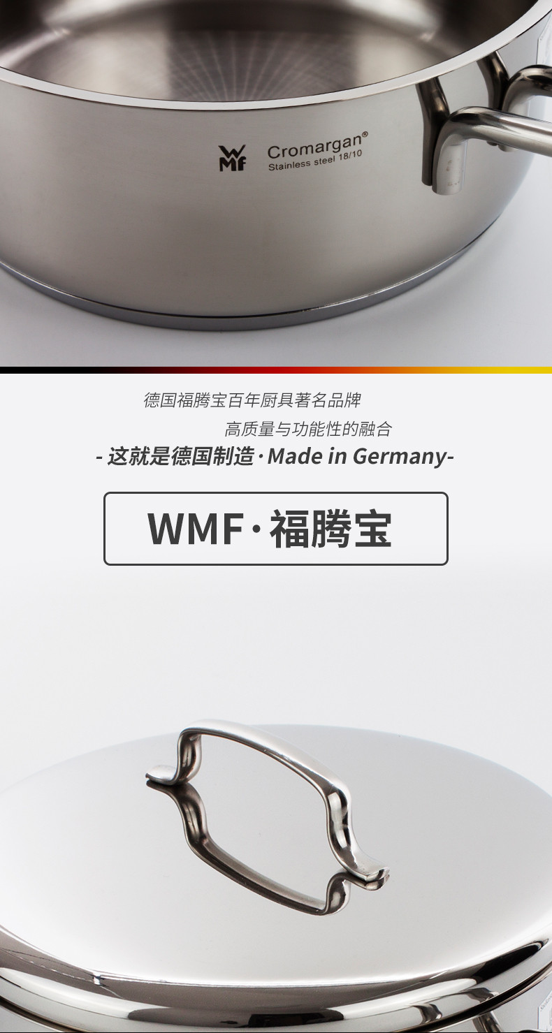 WMF 汤锅不锈钢奶锅家用婴儿辅食锅炖锅泡面 mini 奶锅带盖 16cm【复制】