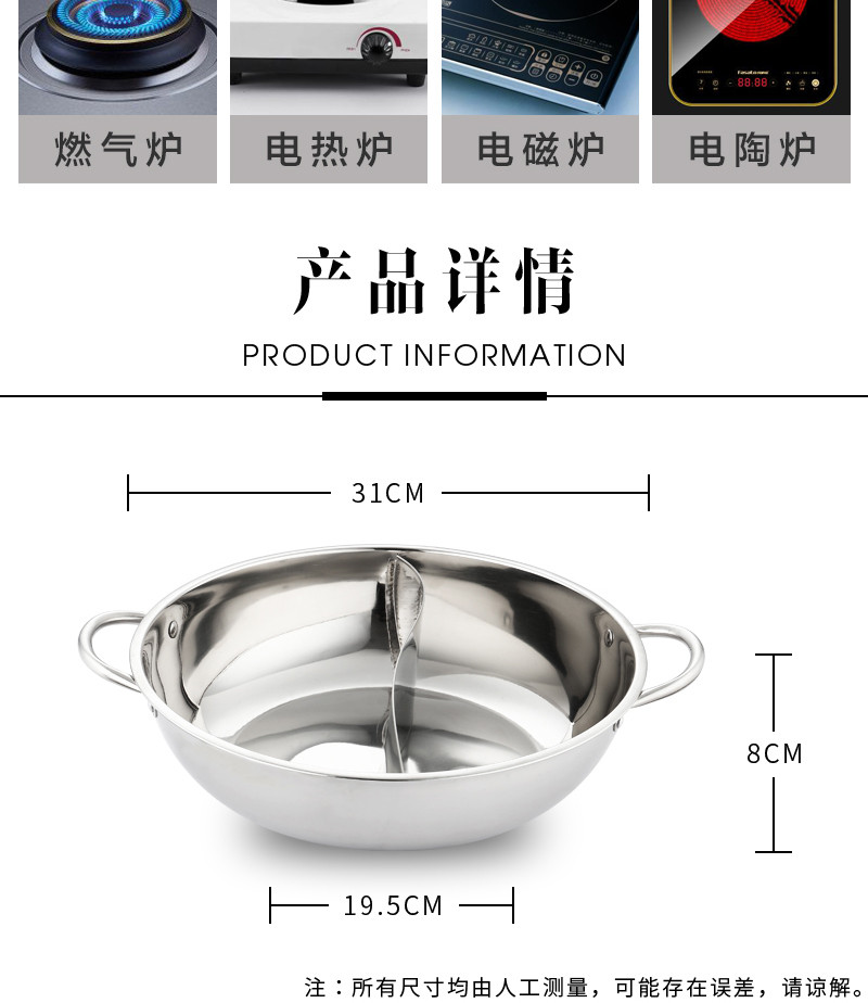 万德霍/WODHO 红红火火 火锅套装三件套 31CM