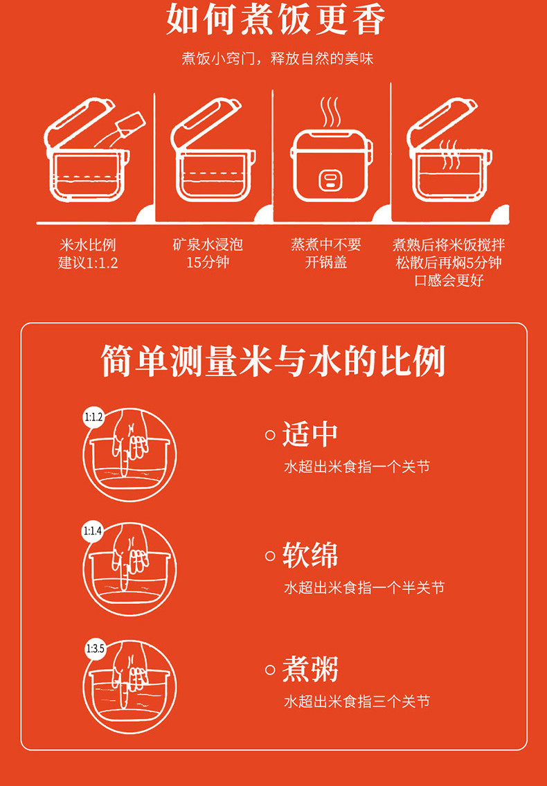 哈米之恋 易拉罐长粒香大米270g*12罐