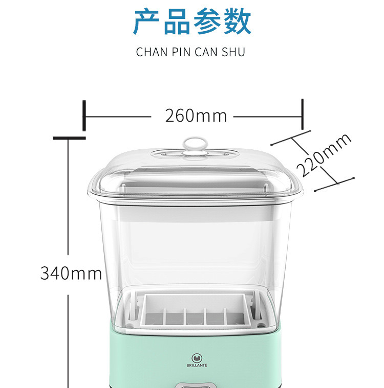 贝立安 高温蒸汽消毒器6升 BJH-XD4501