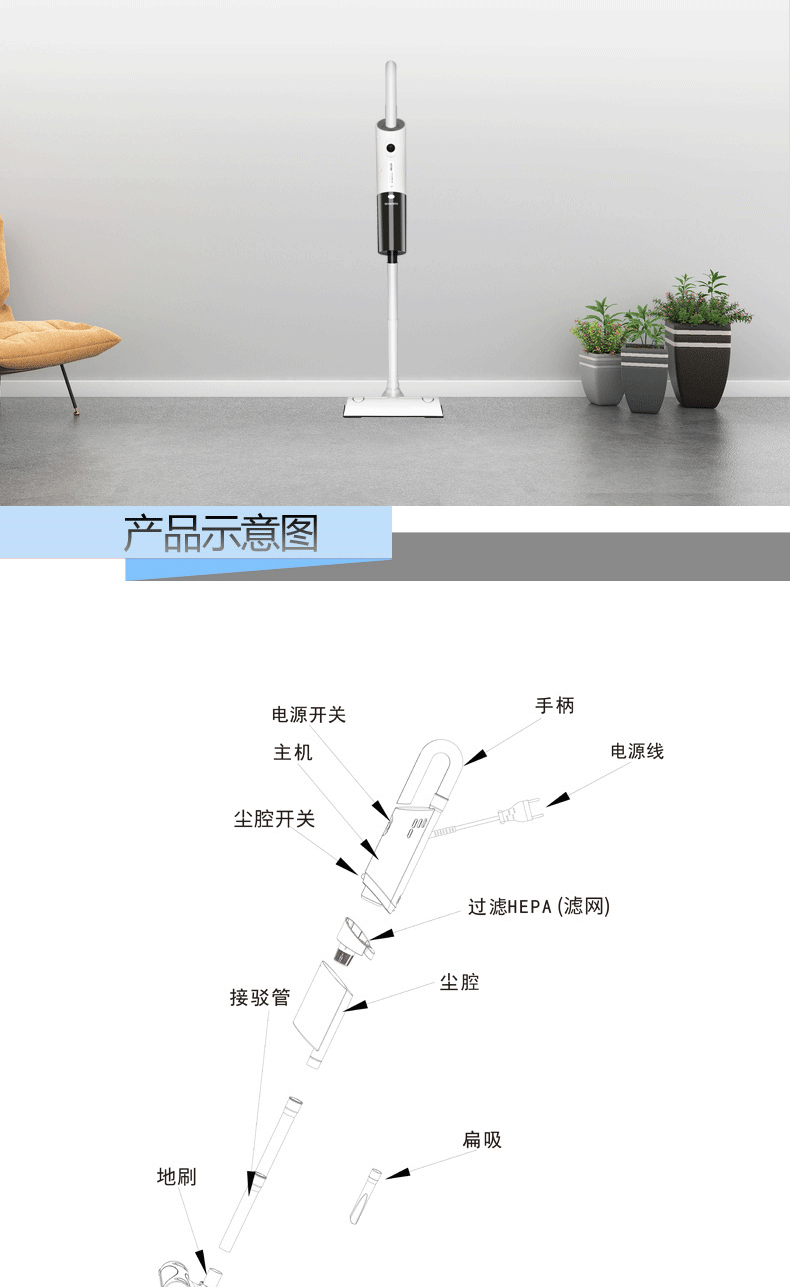 创维/SKYWORTH 乐家手持吸尘器 M702