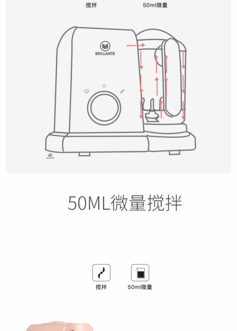 贝立安 多功能辅食机 BJH-BDF19G