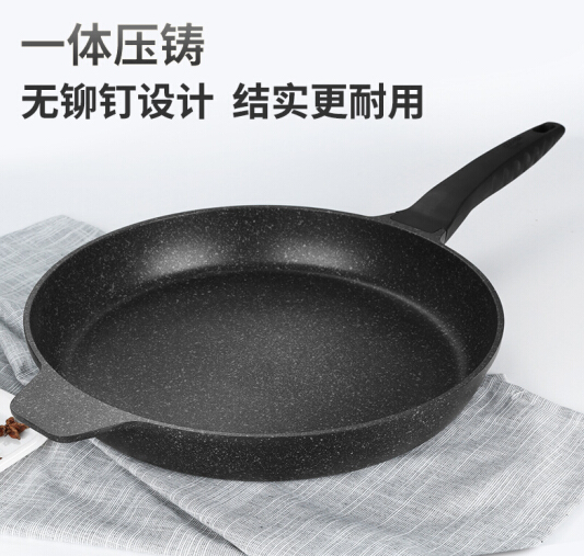 炊大皇/COOKER KING 平底锅不粘锅32cm麦饭石色煎锅电磁炉明火通用JG32JJ