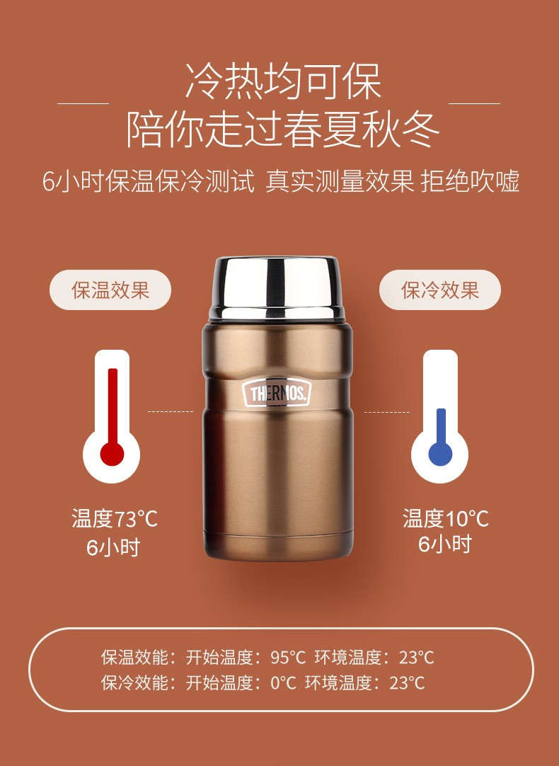 膳魔師 焖烧罐焖烧杯710ml不锈钢保温饭盒保温桶SK-3020